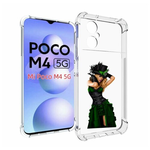 Чехол MyPads девушка-в-модном-длинном-платье женский для Xiaomi Poco M4 5G задняя-панель-накладка-бампер чехол mypads девушка в модном длинном платье женский для xiaomi redmi a1 задняя панель накладка бампер