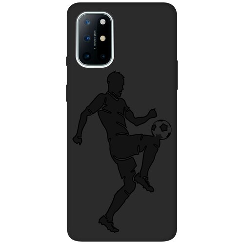 Матовый чехол Football для OnePlus 8T / ВанПлюс 8Т с эффектом блика черный матовый чехол football w для oneplus 8t ванплюс 8т с 3d эффектом черный