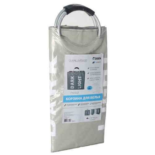 Корзина для белья Fixsen, 58 л