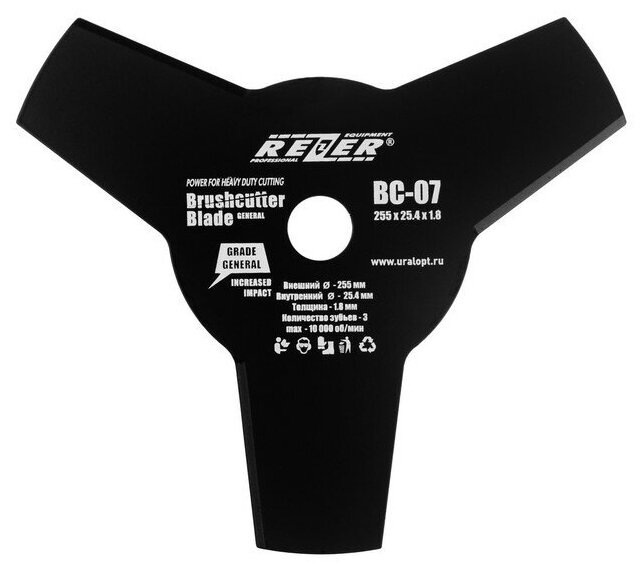фото Нож для триммера Rezer ВС-07 General, 3-х лучевой, 255ммx25.4ммx1.8мм, высокопрочная сталь