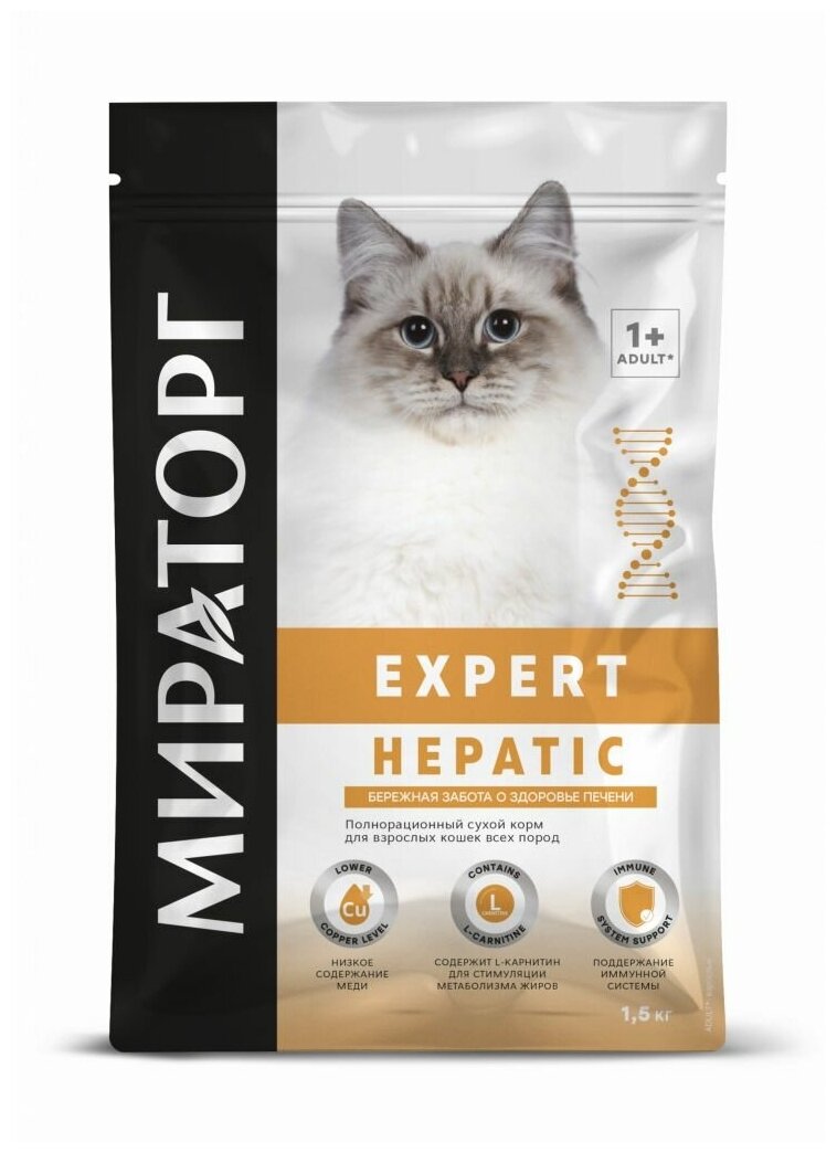 Сухой корм для взрослых кошек Мираторг Expert Hepatic Бережная забота о здоровье печени, 1,5 кг - фотография № 4