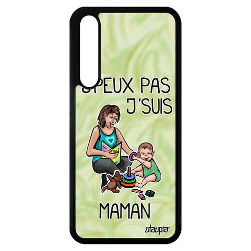 фото Защитный чехол на телефон // huawei p20 pro // "не могу - стала мамой!" крутой пародия, utaupia, светло-зеленый