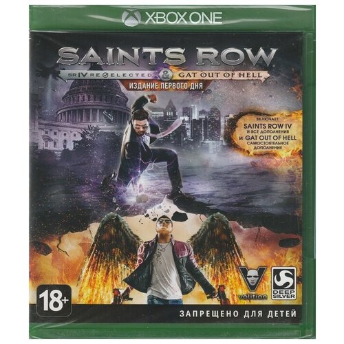 Игра Saints Row IV: Re-Elected and Gat Out of Hell Русские субтитры (Xbox One)