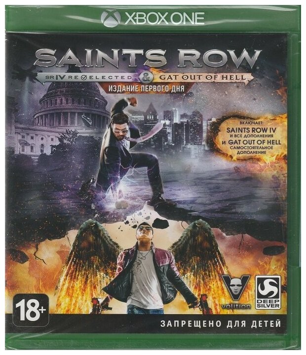 Игра Saints Row IV: Re-Elected and Gat Out of Hell Русские субтитры (Xbox One)