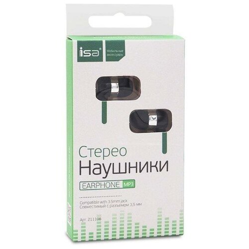 Наушники MP3 Super Bass ISA черные bluetooth наушники isa be 17 черные