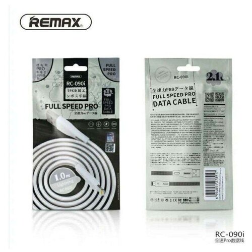 Кабель USB Lightning 1m RC-090i Full Speed Pro Series REMAX кабель подставка remax rc 100i lightning usb черный
