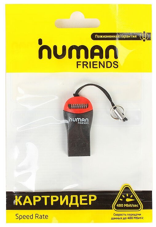 Картридер Human Friends Speed Rate Beat. Поддержка карт: MicroSD, T-Flash, Beat