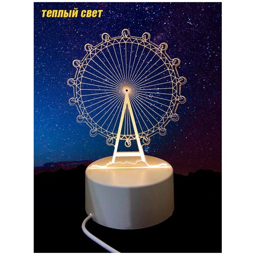 Светильник-ночник детский с 3D эффектом, настольный лампа для детской комнаты колесо об.