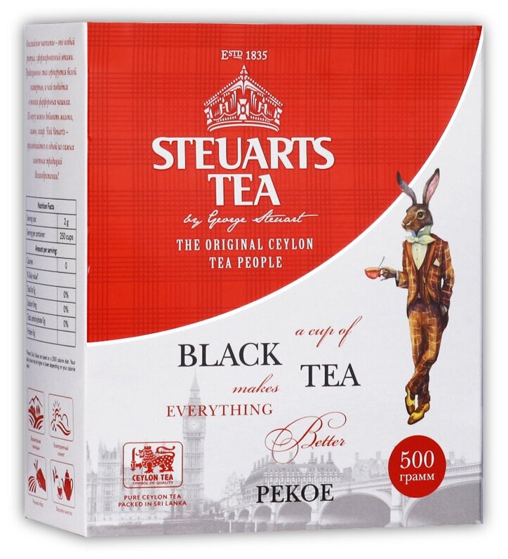 Чай чёрный листовой Steuarts Tea PEKOE 500 гр - фотография № 2