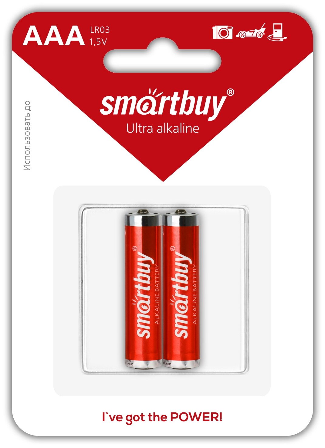 Батарейка алкалиновая SmartBuy LR3, тип ААА (блистер, 2 шт)(12/120)