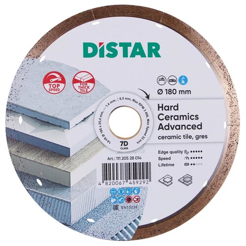 круг алмазный di star 230 мм 25 4 1a1r hard ceramics advanced 11120528017 Диск алмазный отрезной Distar 1A1R Hard ceramics Advanced 11120528014, 180 мм, 1 шт.