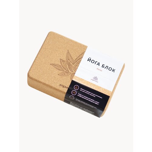 Опорный блок для йоги и фитнеса пробковый спортивный Лотос Yogamatic
