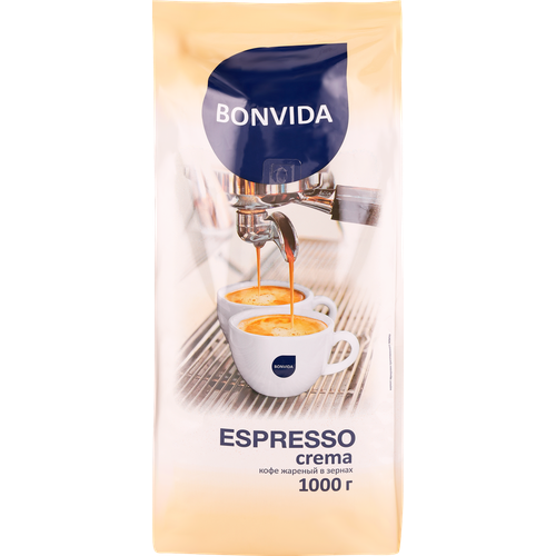 Кофе зерновой BONVIDA Espresso Crema, 1кг