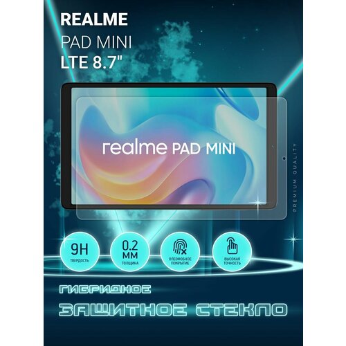 Защитное стекло на планшет Realme Pad Mini LTE 8.7, Реалми Пад Мини, гибридное (пленка + стекловолокно), Crystal boost защитное стекло на планшет realme pad 10 4 реалми пад гибридное пленка стекловолокно crystal boost