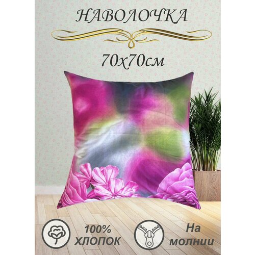 розовый, зеленый, серый