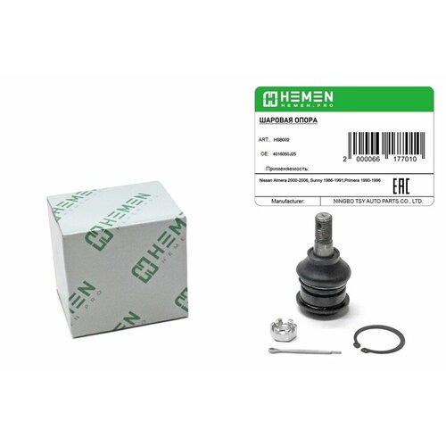 Опора шаровая Nissan Sunny 86- Primera 90- Almera 00- HSB002 680₽