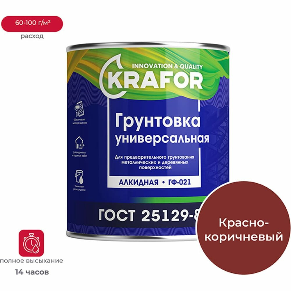 Грунт KRAFOR ГФ-021 красно-коричневый 20 кг 1 26305