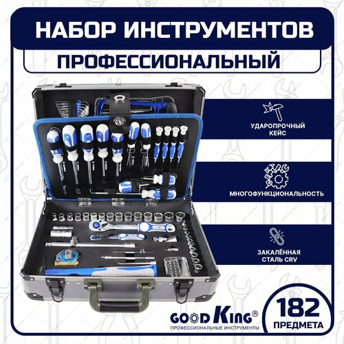 Набор инструментов GOODKING B-10182 182 предмета, tools, для дома, для автомобиля