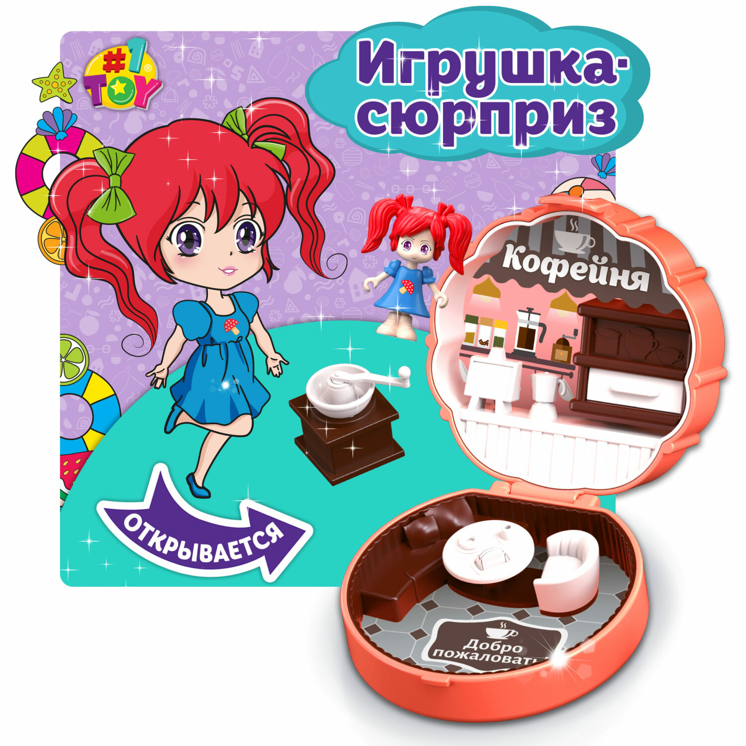 Игровой набор 1TOY Мой маленький мир «Каникулы» мини комнатка в шкатулке