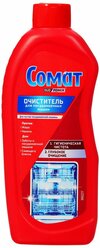 Интенсивный очиститель Somat Intensive Machine Cleaner, для посудомоечной машины, 250 мл