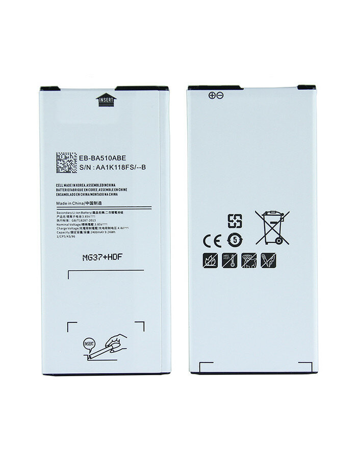 Аккумулятор для Samsung Galaxy A5 2016 A510F - EB-BA510ABE Премиум