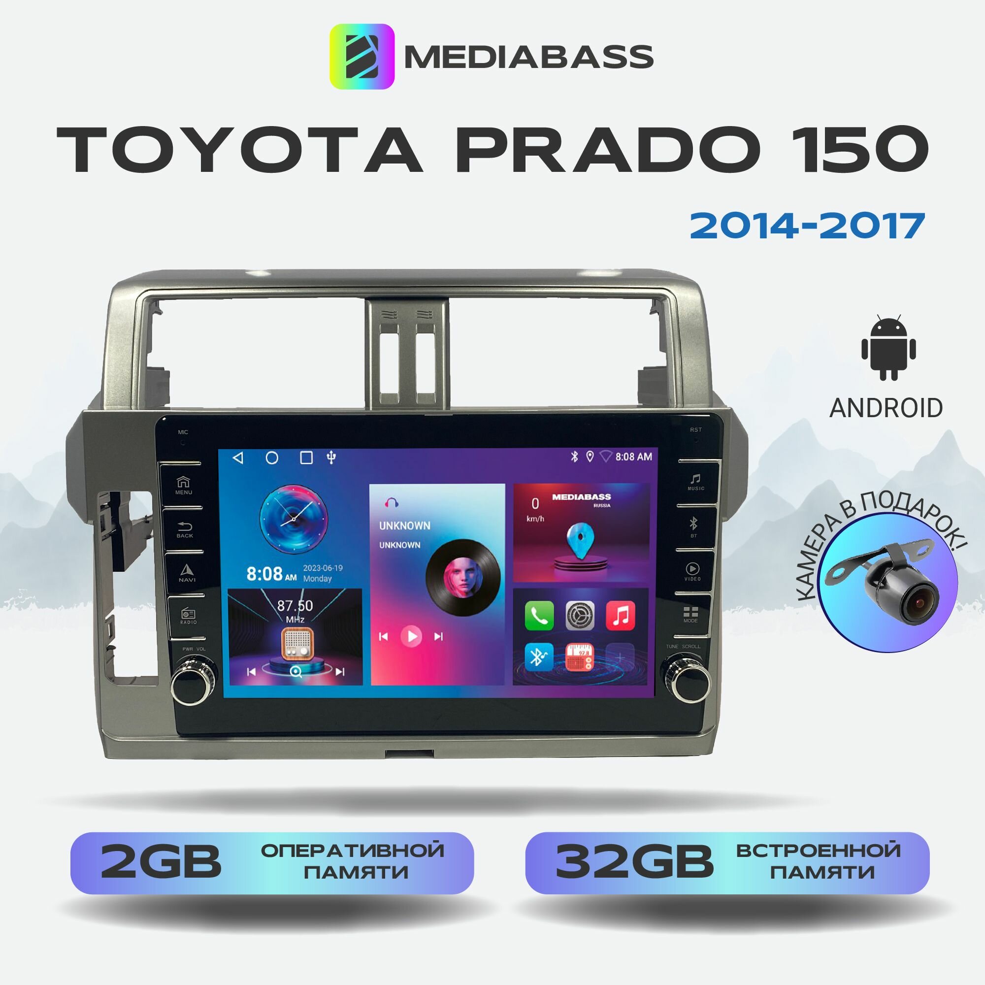 Магнитола Zenith Toyota Prado 150 2014-2017, Android 12, 2/16ГБ, с крутилками / Тойота Прадо 150