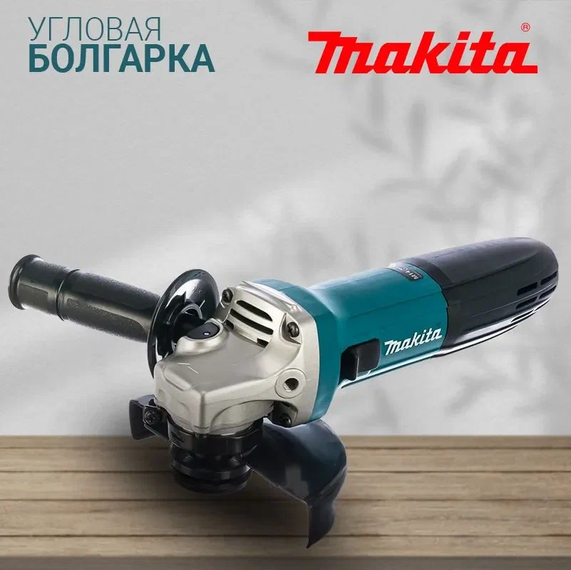 Болгарка, угловая шлифовальная машина(УШМ) Makita, 125мм