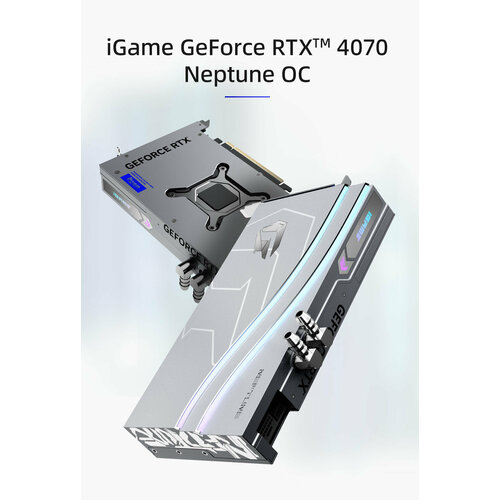 Видеокарта Colorful RTX 4070 12G Neptune OC, с водяным охлаждением