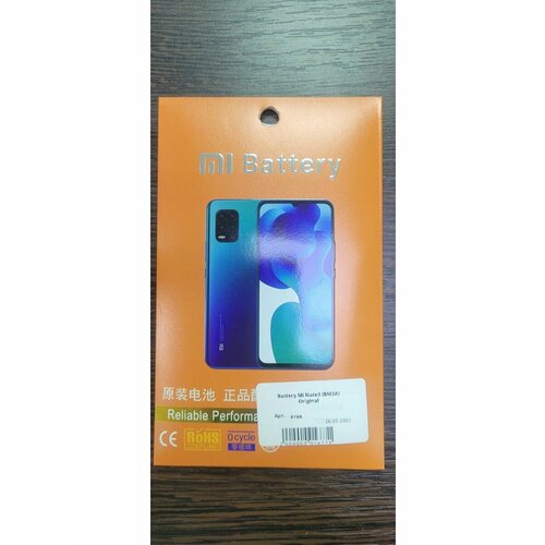 Аккумулятор Mi Note 3 BM3A Оригинал