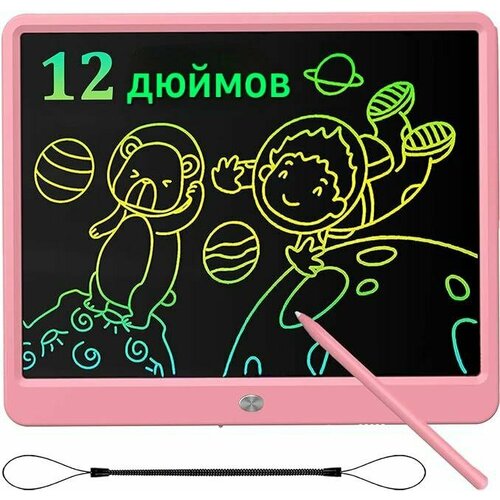Графический планшет для рисования детский цветной LCD 12 дюймов