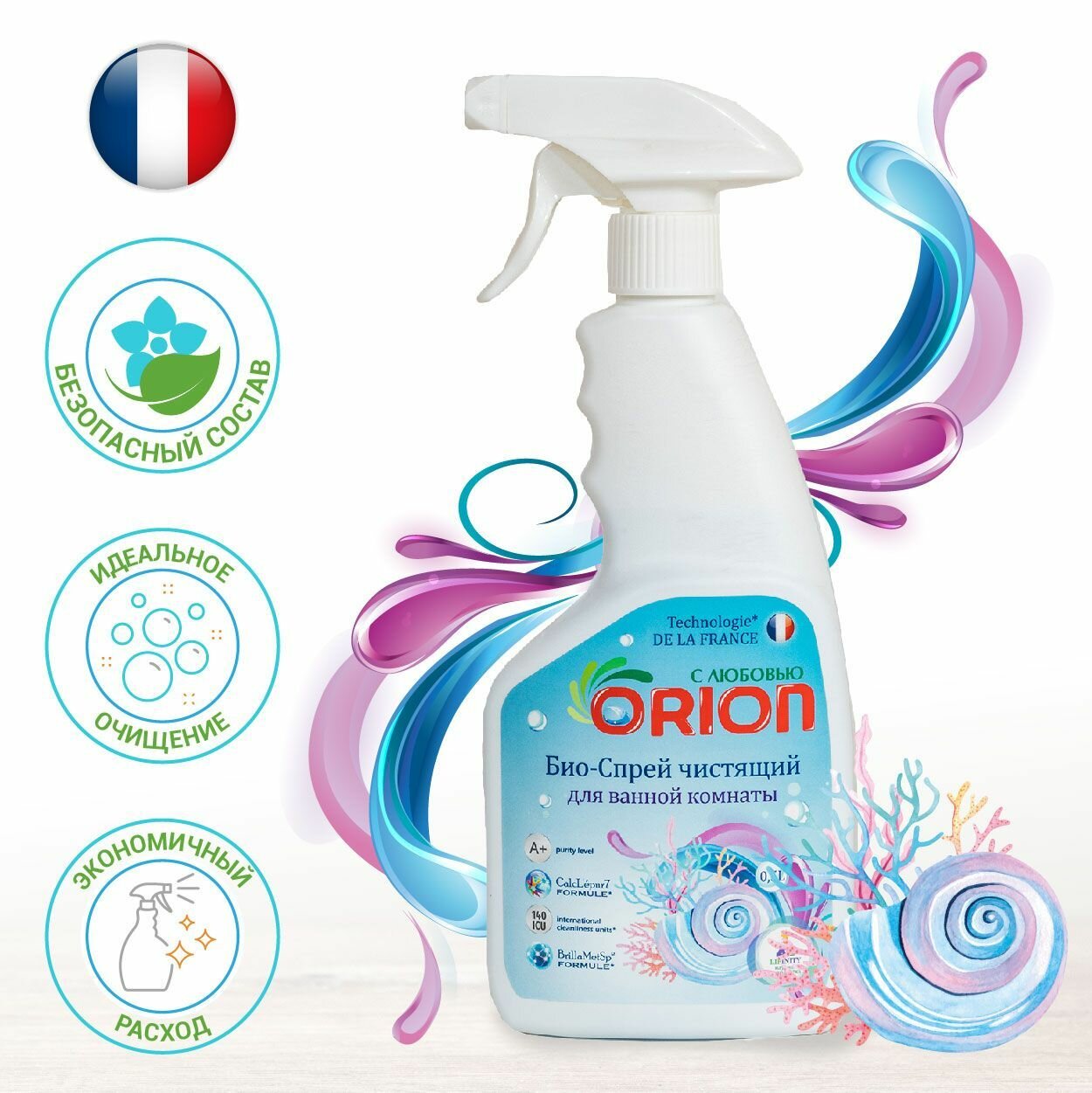 Универсальный Био спрей чистящий для ванной комнаты ORION, для сантехники, кафеля, акриловых/кухонных/бытовых поверхностей / Чистящеее средство 500 мл