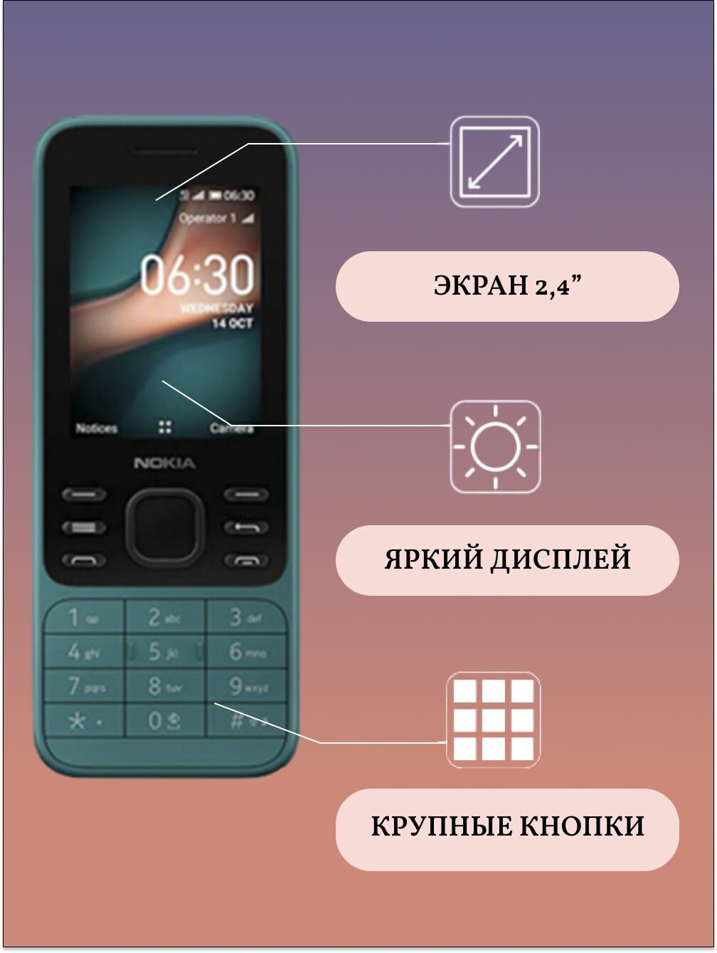 Мобильный телефон NOKIA 6300 4G, белый - фото №14