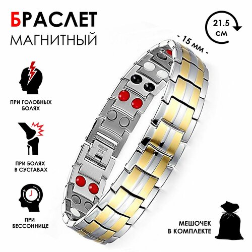фото Браслет-цепочка, 1 шт., размер 21.5 см, золотистый, серебристый