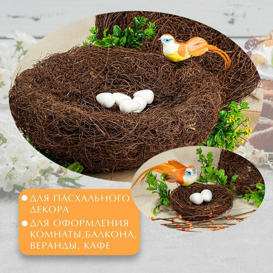 Гнездо пасхальное из натуральной лозы 300х300х130 — фото 1