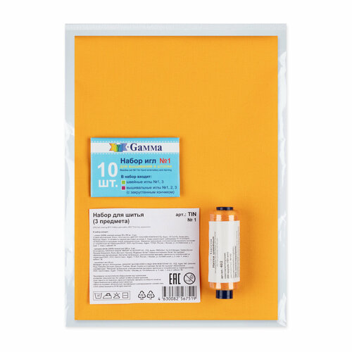 Набор для шитья 3 предметаGamma TIN 01 359₽
