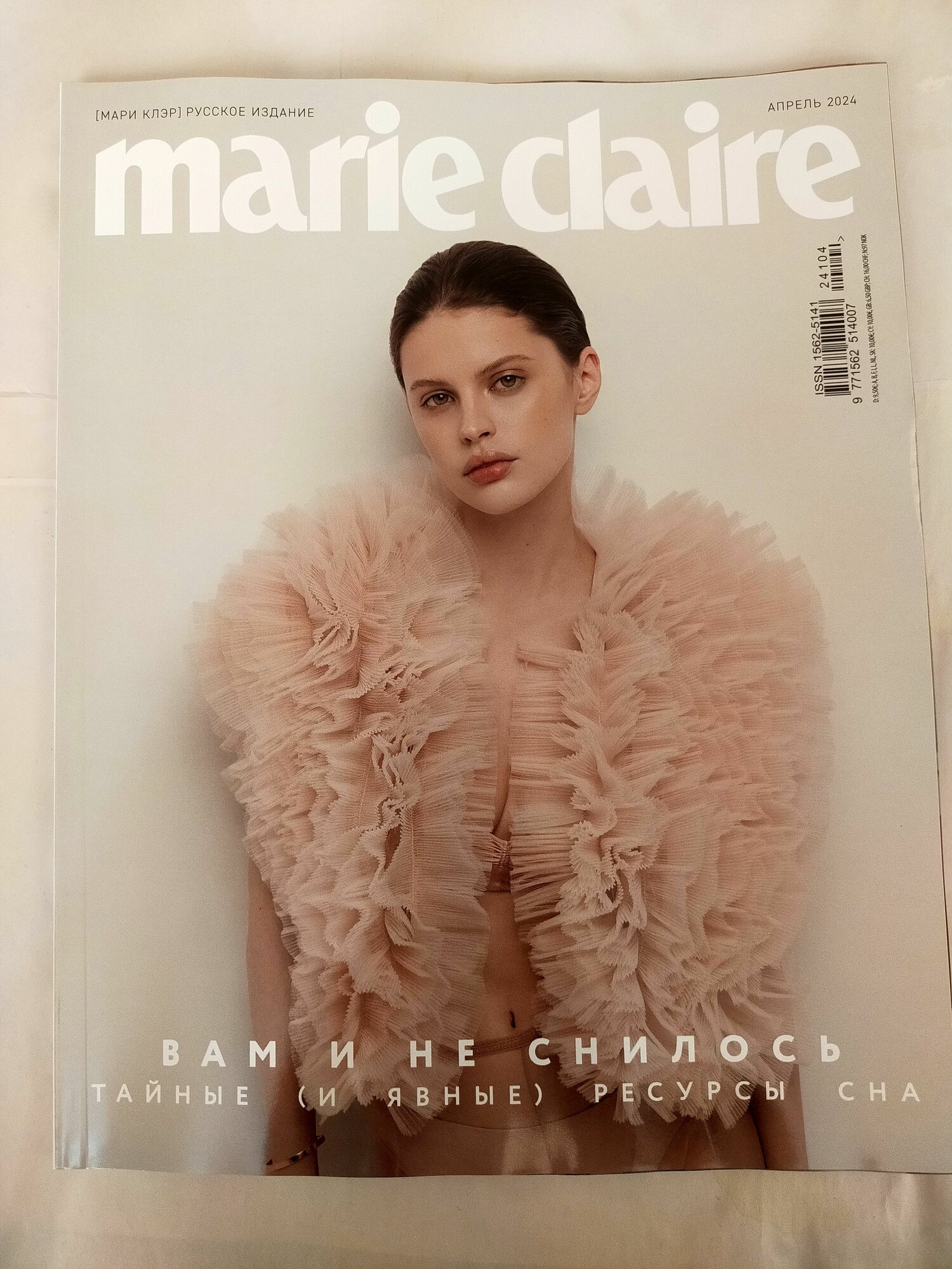 Marie claire 88/24