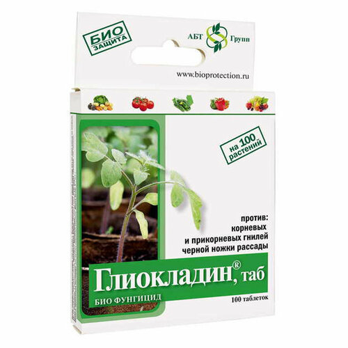 Биофунгицид от болезней овощных и цветочных культур 100 водорастворимых таблеток Препарат предназначен для лечения и профилактики корневых и прикорневых гнилей овощных и цветочных растений 838₽