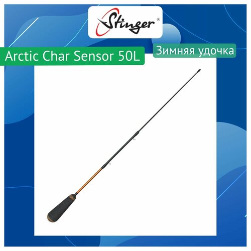 удочка для зимней рыбалки arctic char sensor 50r ml 4 18гр Удочка для зимней рыбалки Stinger Arctic Char Sensor 50L 2-12гр