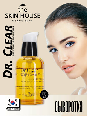 Сыворотка для устранения воспалений "Dr. Clear", 50мл, The Skin House