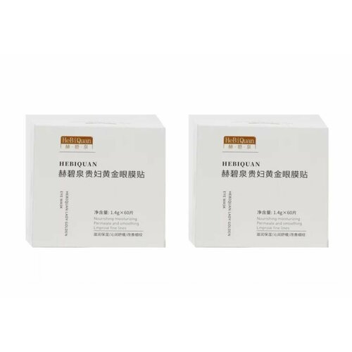 Hebiquan Патчи для глаз Golden Eye Mask, золотые, питание и увлажнение, 60 шт, 2 упаковки/