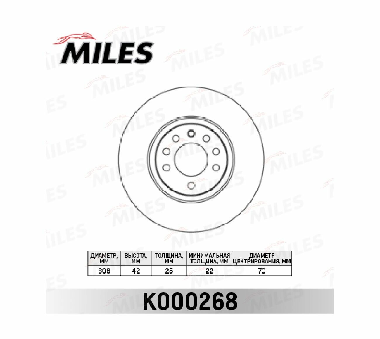 Диск тормозной OPEL ASTRA H/MERIVA B/ZAFIRA 00-/SAAB 9-3 02- передний вент MILES K000268