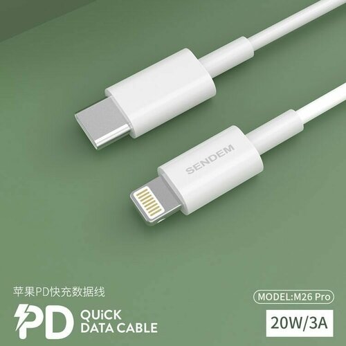 Кабель PD20W (iOS Lighting-TYPE-C) 2м SENDEM M26 PRO кабель pd20w ios lighting type c 2м hoco x93 белый