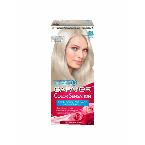 GARNIER колор сенсейшн № 901 Серебристый Блонд