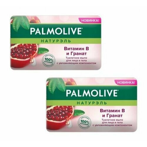 Palmolive Мыло туалетное Натурэль с Витамином В и Гранатом , 90 г, 2 шт