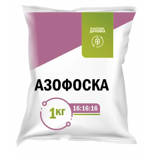 Удобрение Азофоска (нитроаммофоска) 1 кг