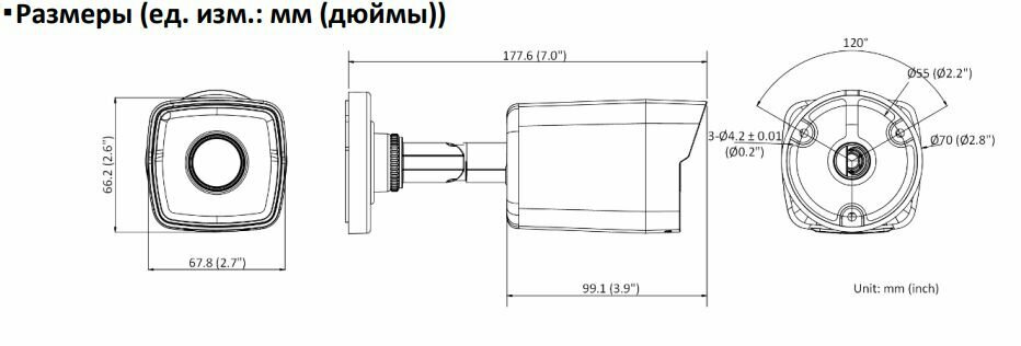 IP-камера видеонаблюдения HiWatch-DS-I200(D), 2,8 мм, защита IP67, 2Мп, фикс. фокус, 132 градуса — фото 1