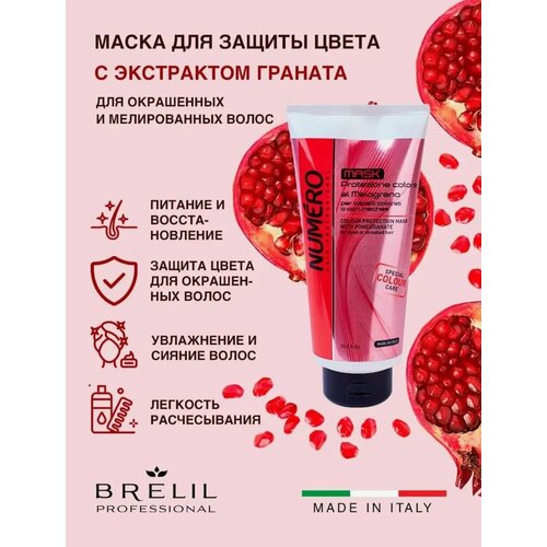 Brelil Маска для защиты цвета с эктрактом граната NUMERO для окрашенных и мелированных волос 300мл