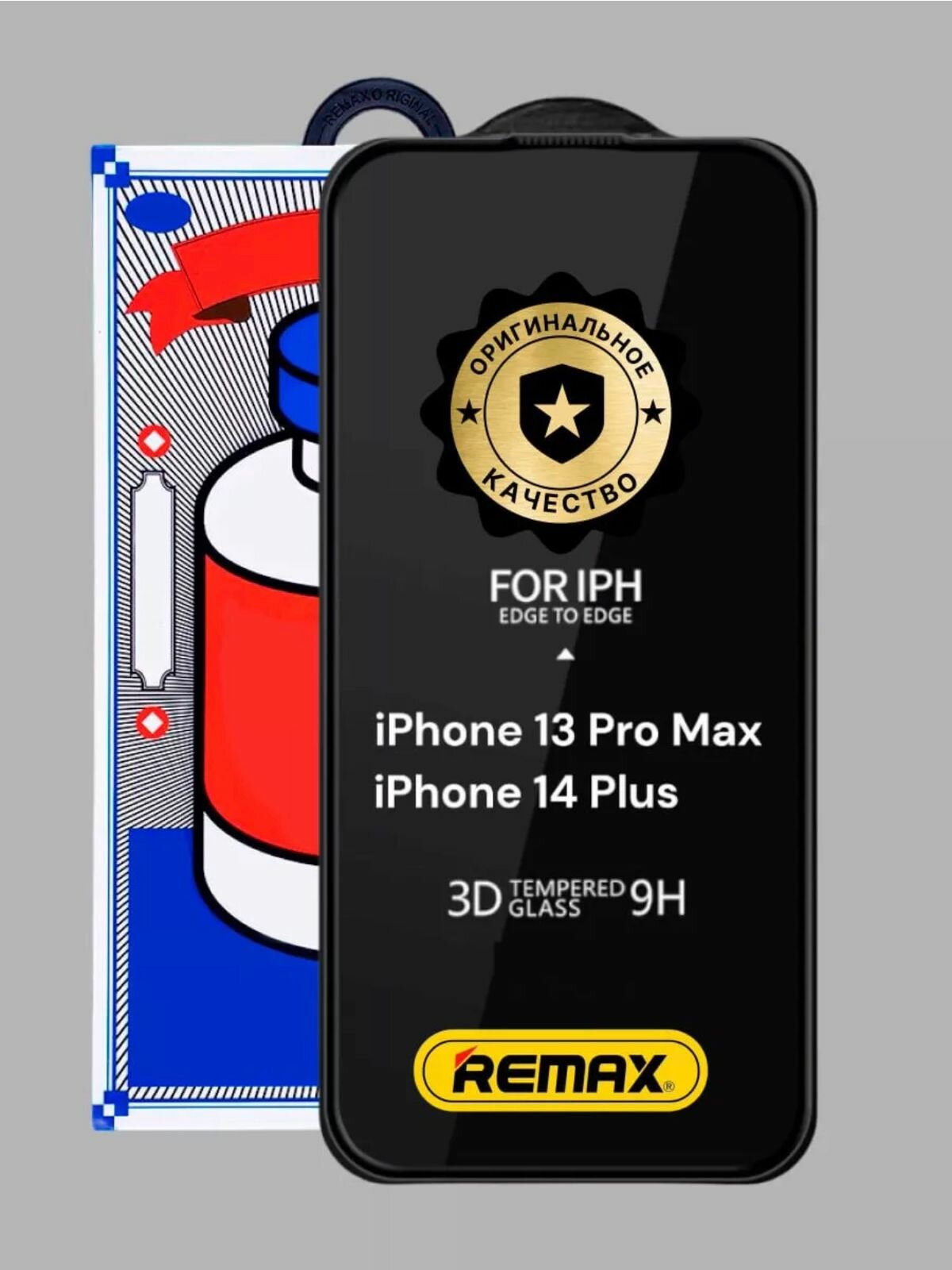 Защитное стекло Remax для iPhone 13 Pro MAX / 14 Plus