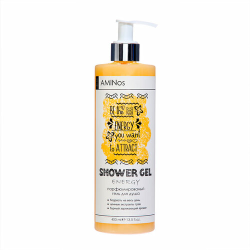 Гель для душа парфюмированный AMINos Энергия, 400 мл гель для душа adeleide shower gel micellar 400 мл