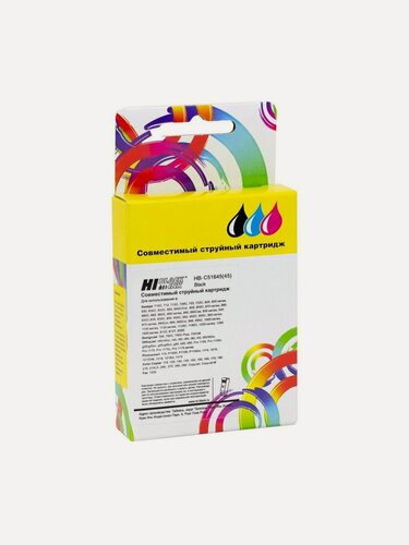 Изображение товара Картридж Hi-Black HB-51645AE, для HP DJ 850/970/1600, 1000 стр, черный